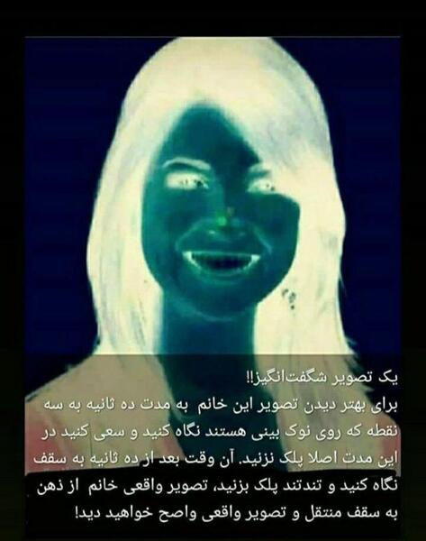 عکس چت