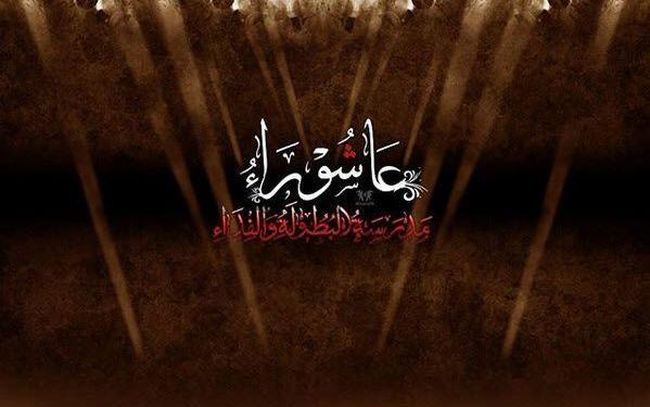 عکس محرمی شب عاشورا