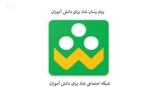 عکس شاد غمگین