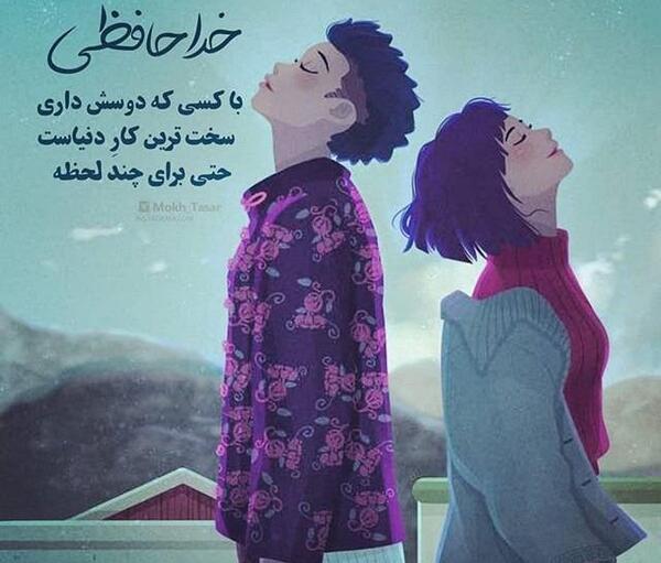 عکس شاد غمگین