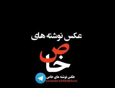 عکس های شکست عشقی تیکه دار