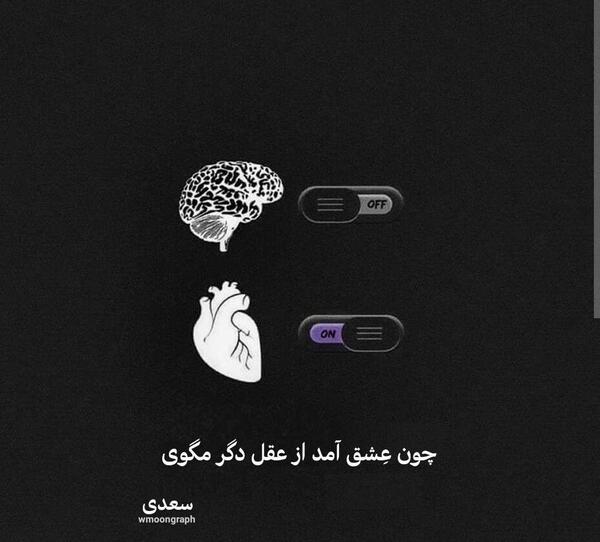 عکس های شکست عشقی تیکه دار