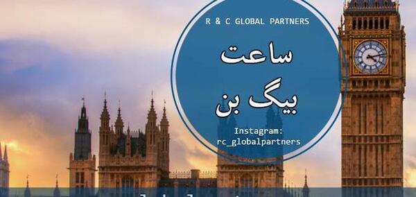 عکس جاهای دیدنی uk