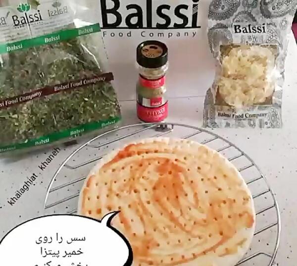 عکس پیتزا قورمه سبزی