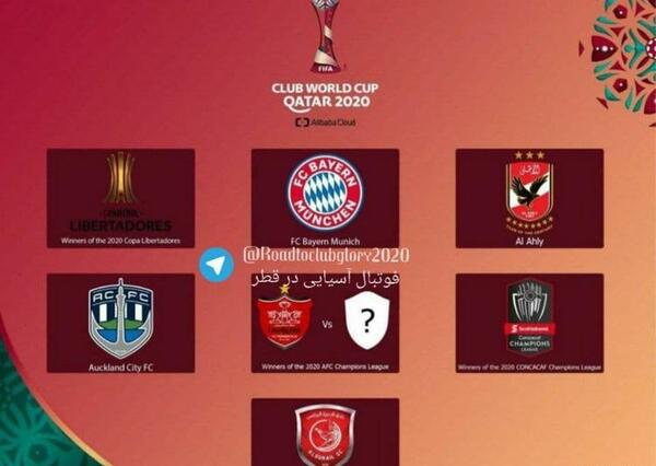 بهترین عکس لوگوی پرسپولیس