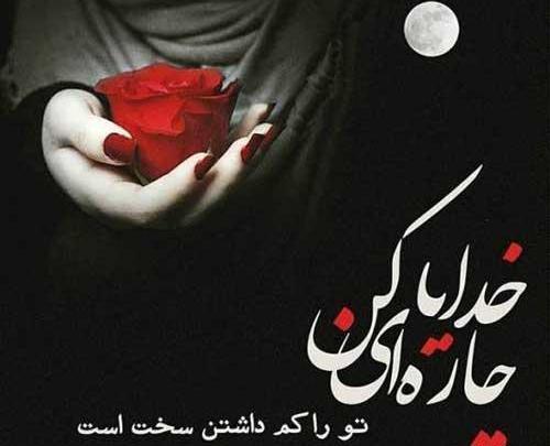 عکسهای زیبا برای پروفایل قشنگ