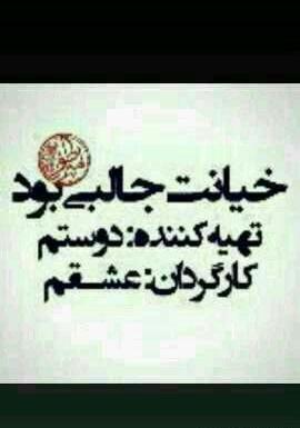 عکس خیانت فامیل