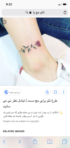عکس تاتو نی نی سایت