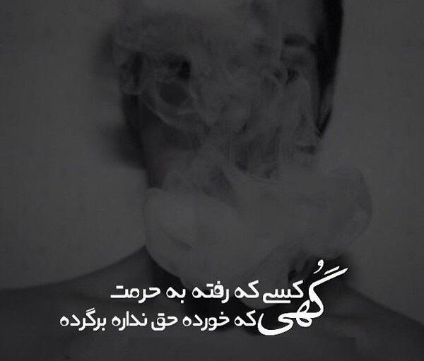 عکسهای ضد عاشقی