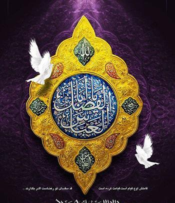 عکس تصویرزمینه محرمی
