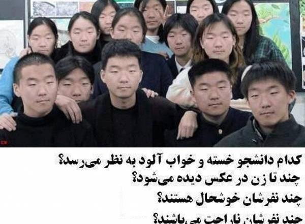 عکس طنز چشم
