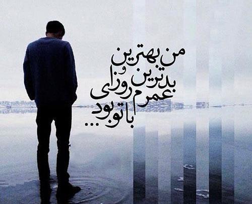 عکس تصویر جدایی