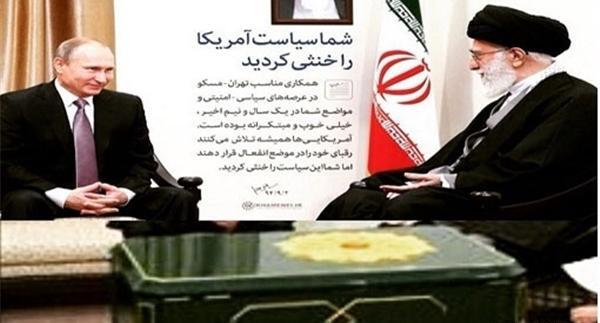 عکس های سفر پوتین به ایران