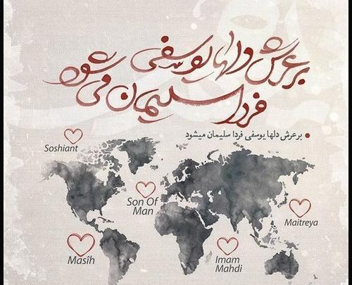 عکس پروفایل ظهور