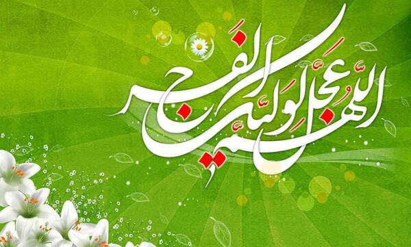 عکس پروفایل ظهور