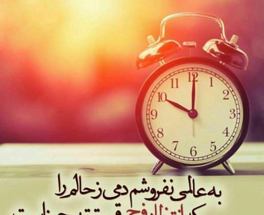 عکس پروفایل ظهور