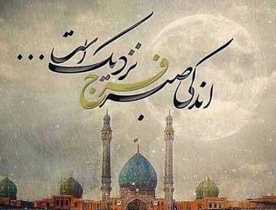 عکس پروفایل ظهور