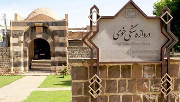 عکس شهر خوی