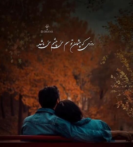 عکس وضعیت واتساپ حجت اشرف زاده