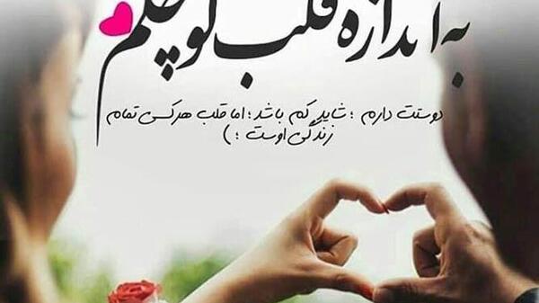 عکس وضعیت واتساپ حجت اشرف زاده