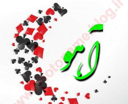 عکس آهو زیبا برای پروفایل