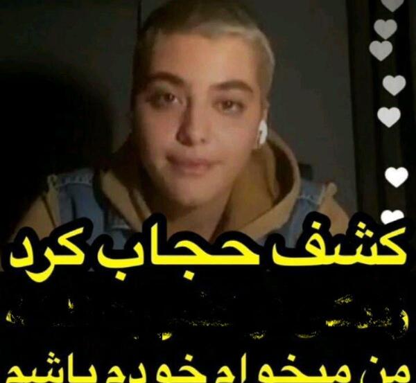 عکس لو رفته ریحانه پارسا در ترکیه
