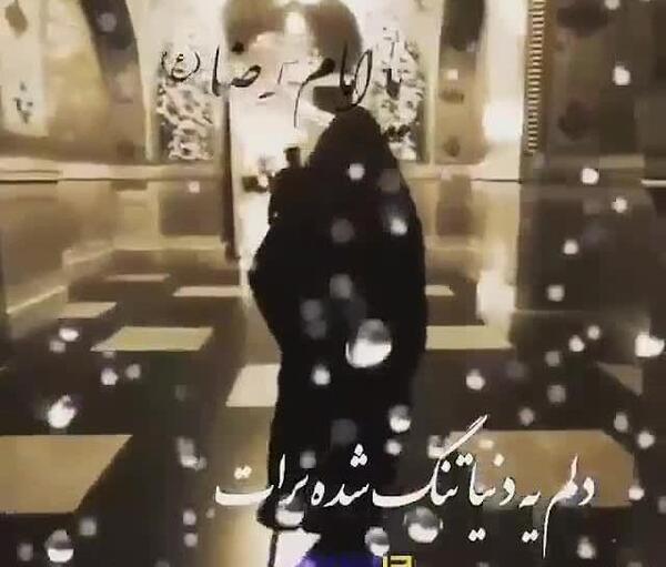 عکس استوری دلم برات تنگ شده