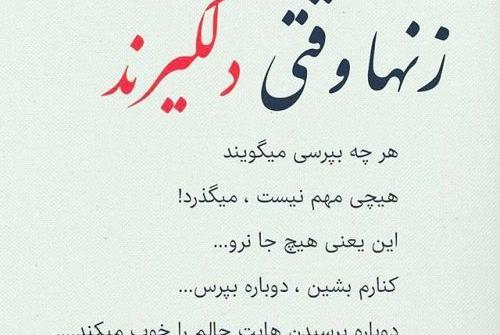 عکس پروفایل غمگین اشک آور