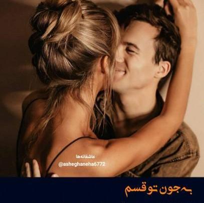 عکس های عشقی جذاب