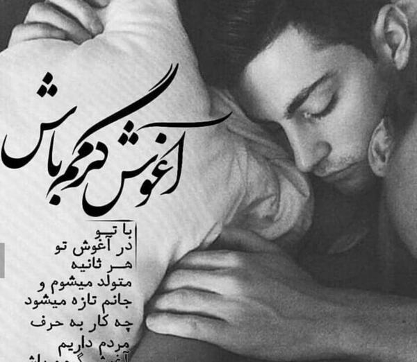 عکس های عشقی جذاب