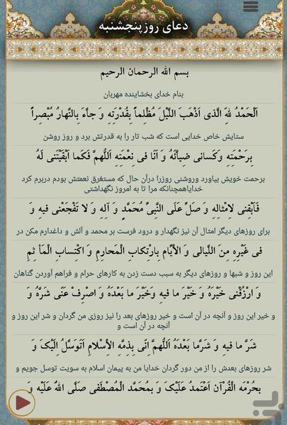 عکس نوشته دعای روز یکشنبه