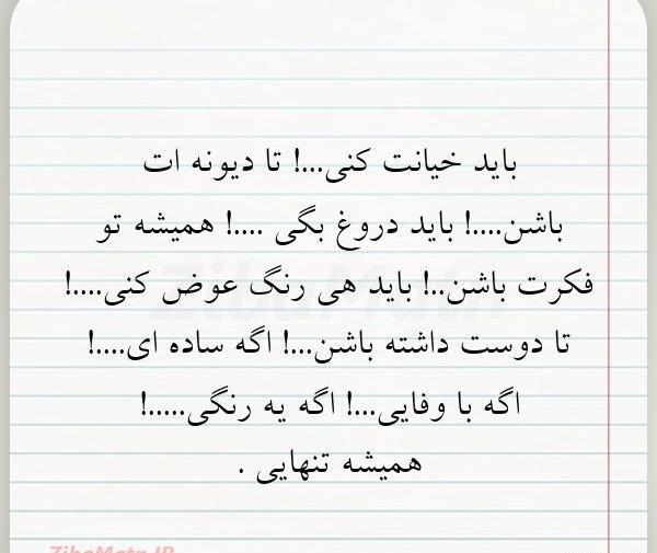عکس کن رنگ