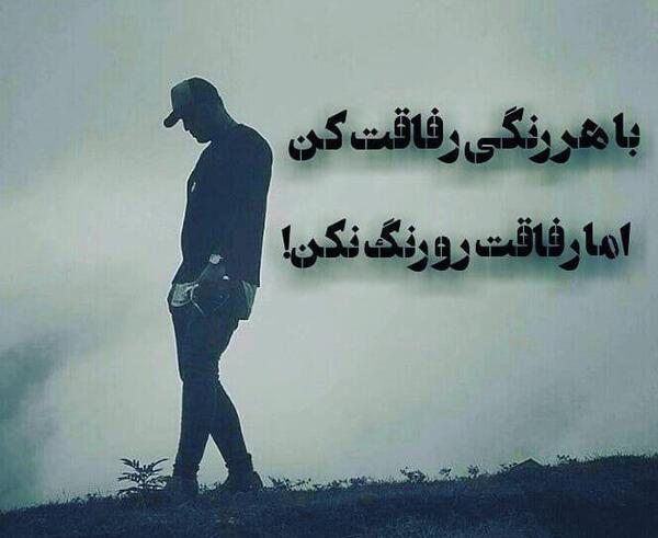 عکس کن رنگ