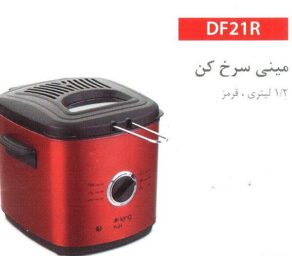 عکس کن رنگ