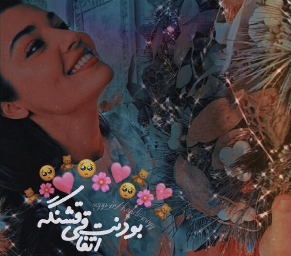 عکس فیک هانده