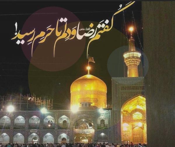 عکس دلتنگم آقا