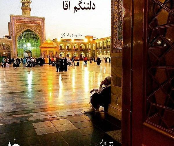 عکس دلتنگم آقا