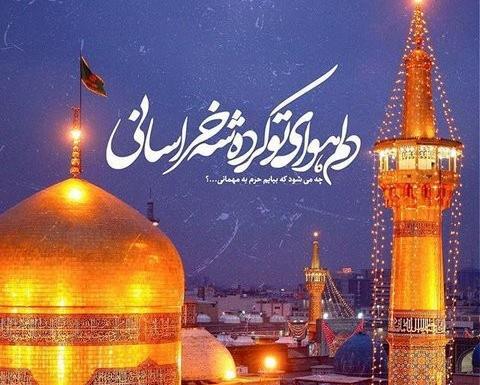 عکس دلتنگم آقا