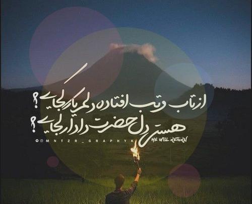 عکس دلتنگم آقا