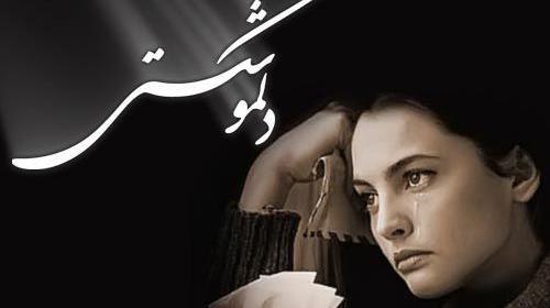 عکس خدا ازت نگذره