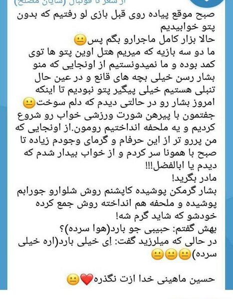 عکس خدا ازت نگذره