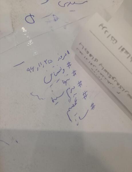 عکس خدا ازت نگذره