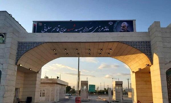 عکس مرز مهران در ایام اربعین