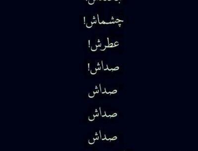 عکس منظره متن دار