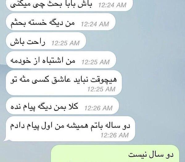 عکس دوست مجازی