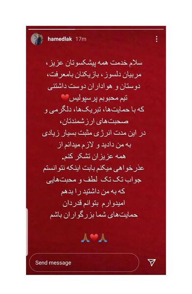 عکس دوست مجازی