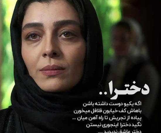 عکس دوست مجازی