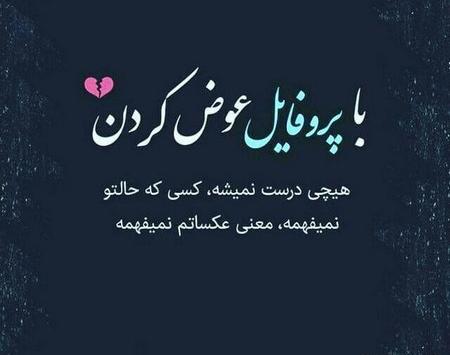 عکس دوست مجازی