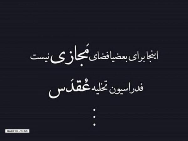 عکس دوست مجازی