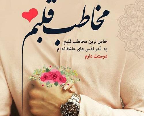 عکس گل دوست دارم